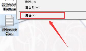 win10记事本怎么查看字数?win10记事本查看字数的方法