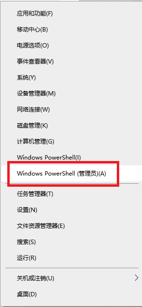 win10任务栏无反应怎么处理才能解决?win10任务栏无反应有什么方法恢复?
