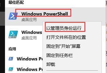 win10蓝牙无法连接音箱处理办法?win10蓝牙无法连接音箱解决方法?
