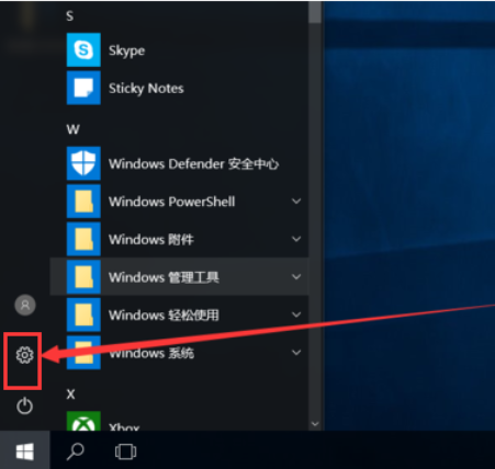 win10蓝牙在哪里打开?win10蓝牙怎么开方法教学?