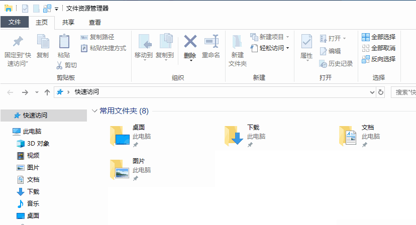 win10病毒隔离位置在哪里?win10病毒隔离文件存放地址?