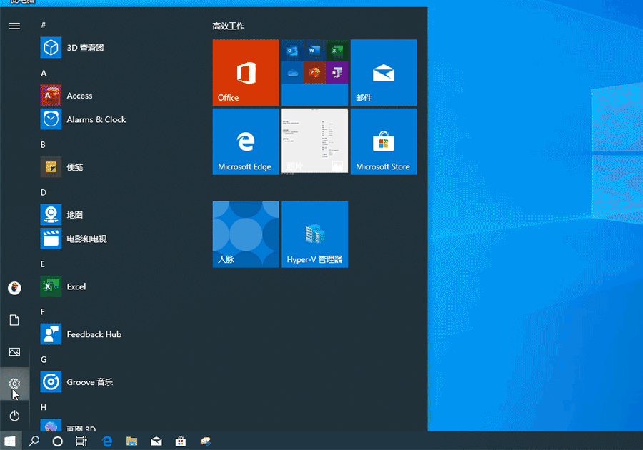 win10桌面黑白模式要怎么设置?win10桌面黑白模式设置方法?