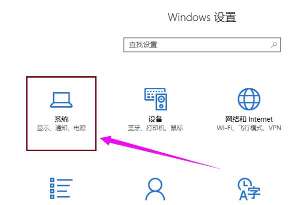 win10待机为什么会自动关机?win10待机自动关机怎么办?