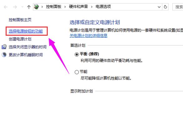 win10待机为什么会自动关机?win10待机自动关机怎么办?