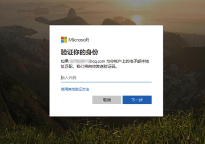 win10安全模式中忘记登录密码怎么办?win10安全模式提示密码不正确解决方法?