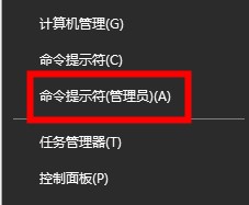 win10待机为什么会自动关机?win10待机自动关机怎么办?