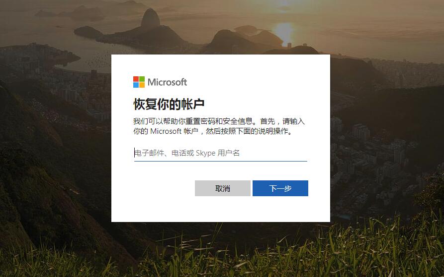 win10安全模式中忘记登录密码怎么办?win10安全模式提示密码不正确解决方法?