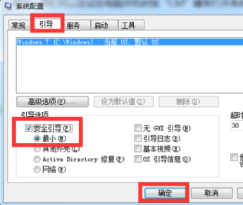 win10安全模式启动不了是怎么回事?要怎么解决呢?