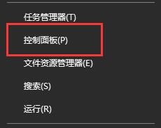 win10待机唤醒后变成白屏?win10待机唤醒后白屏解决方法?