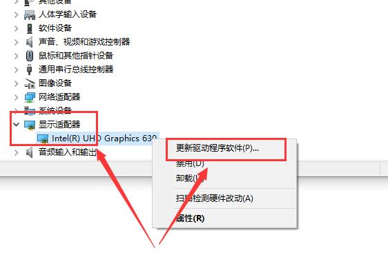 win10待机唤醒后变成白屏?win10待机唤醒后白屏解决方法?