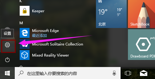 win10待机唤醒花屏如何解决?win10待机唤醒花屏怎么样恢复?