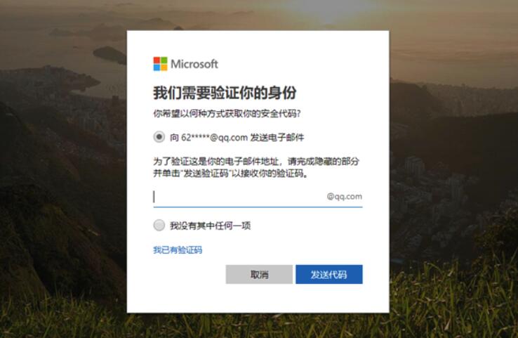 win10安全模式中忘记登录密码怎么办?win10安全模式提示密码不正确解决方法?
