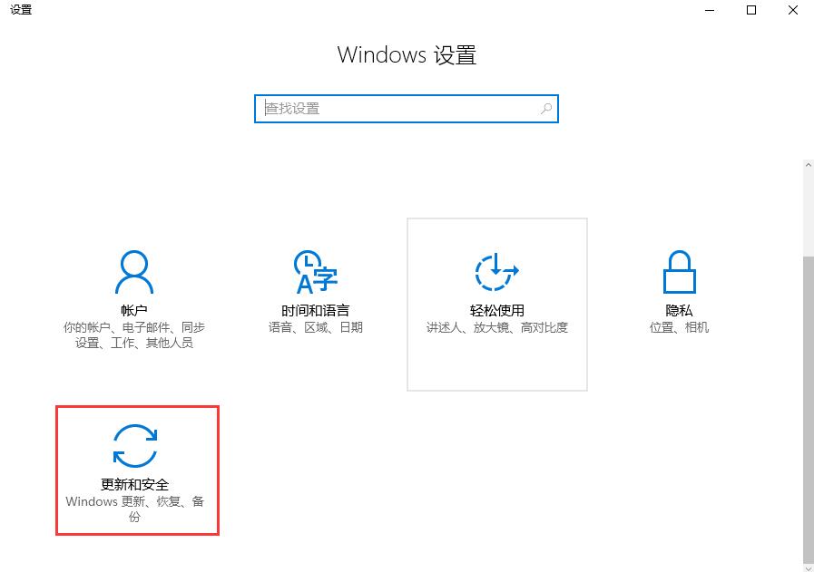 win10预览版怎么退回正式版?有没有详细教程?
