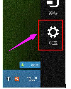 win10系统笔记本蓝牙要怎么打开？打开蓝牙的方法?