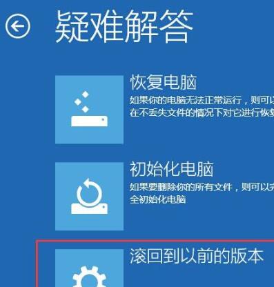 win10预览版怎么退回正式版?有没有详细教程?