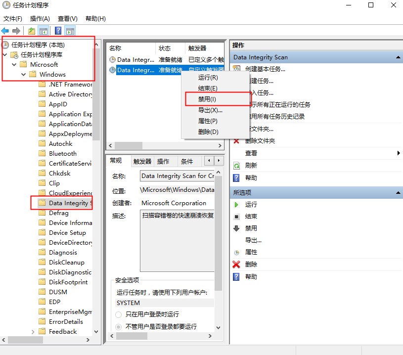 win10优化大师优化后taskhostw报错怎么办?详细解方法教程?
