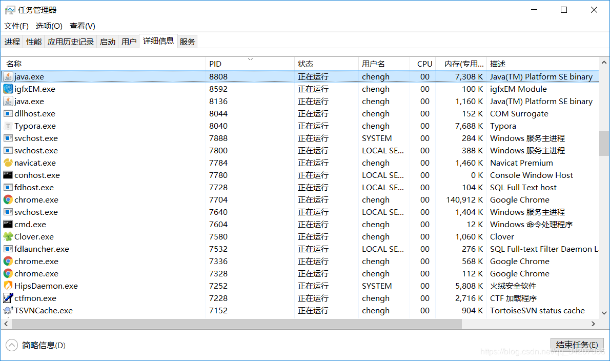 win10要怎么查看端口占用情况?查看端口占用方法教程?