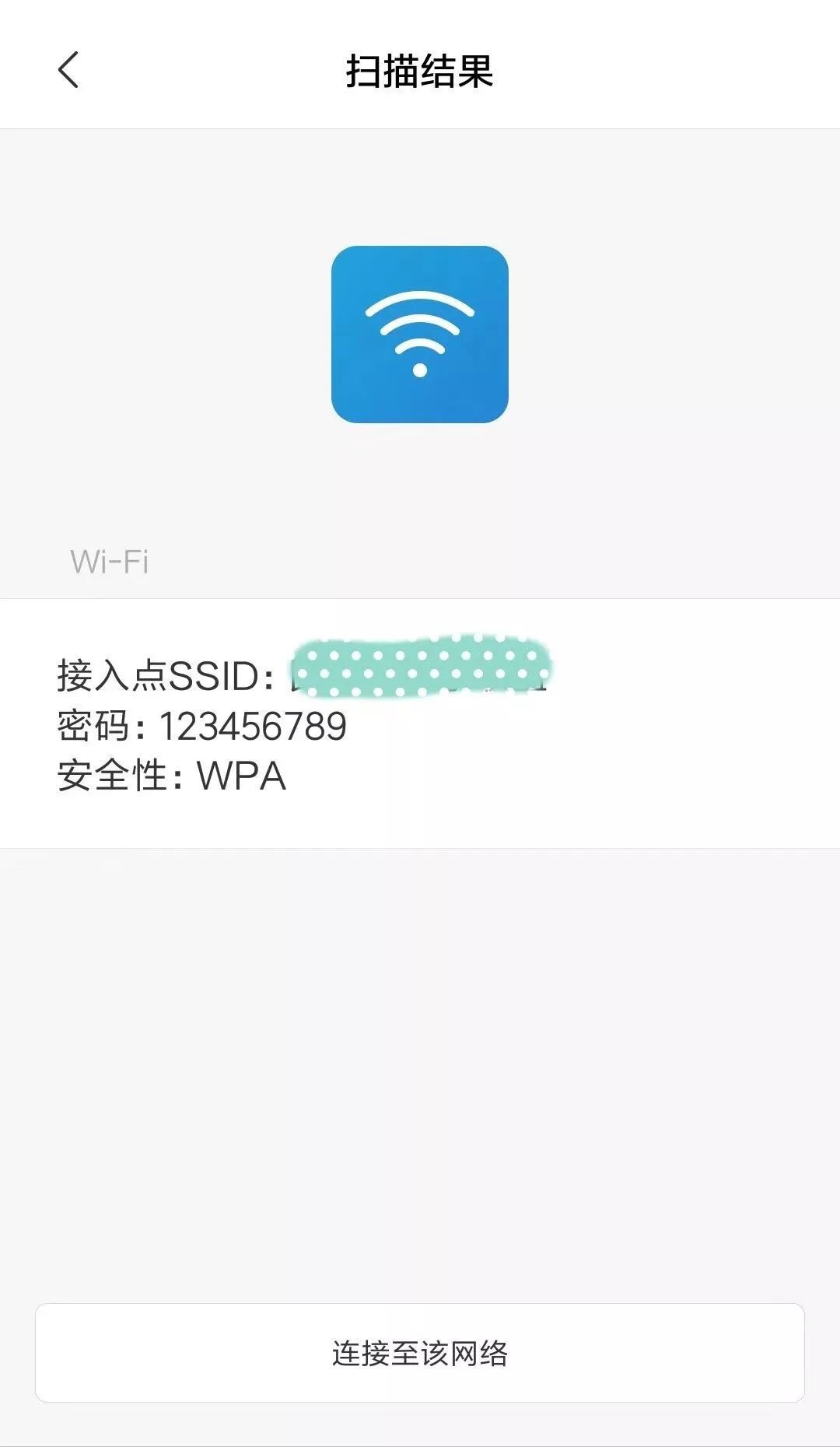 Win10查看WiFi密码主要怎么做?详细的查看密码方法?