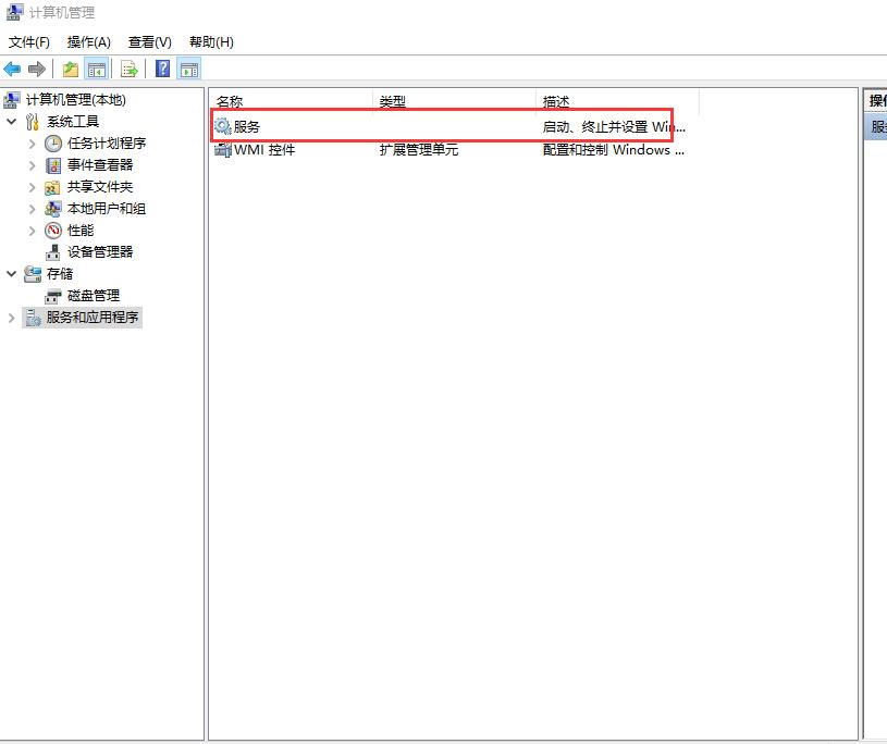 win10开始菜单怎么会打不开?win10开始菜单打不开设置方法?