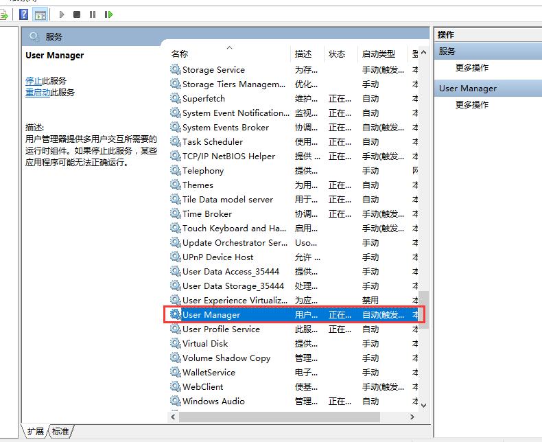 win10开始菜单怎么会打不开?win10开始菜单打不开设置方法?