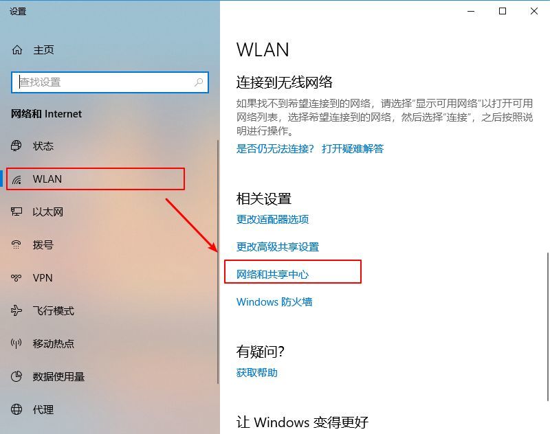 Win10查看WiFi密码主要怎么做?详细的查看密码方法?