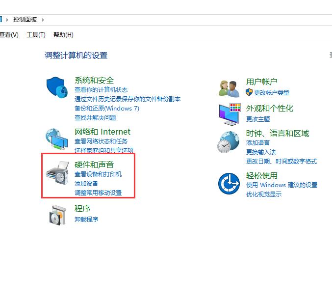 电脑显示未插耳机或扬声器win10怎么办?
