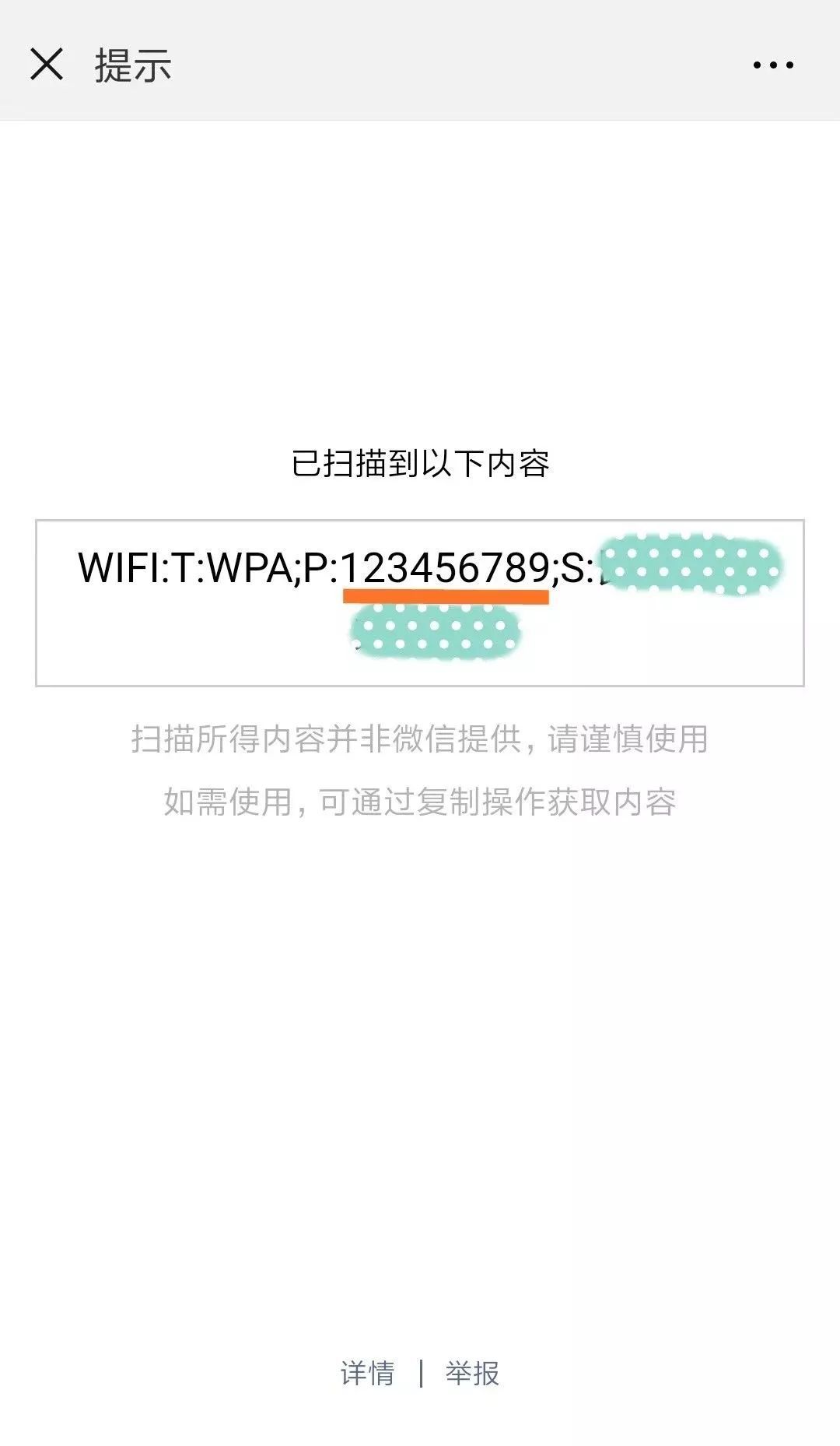 Win10查看WiFi密码主要怎么做?详细的查看密码方法?