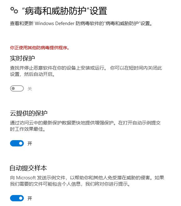 win10defender怎么关闭服务?win10 defender关闭方法