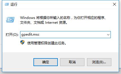 win10该文件没有与之关联的程序来执行该操作怎么解决?