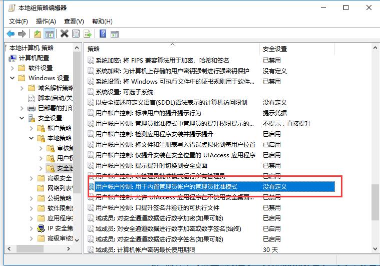 win10该文件没有与之关联的程序来执行该操作怎么解决?