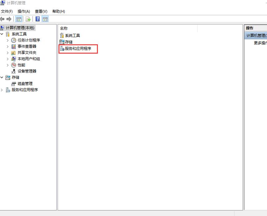 win10开始菜单怎么会打不开?win10开始菜单打不开设置方法?