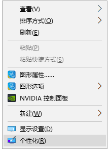 win10我的电脑图标没了怎么办?win10我的电脑图标怎么显示