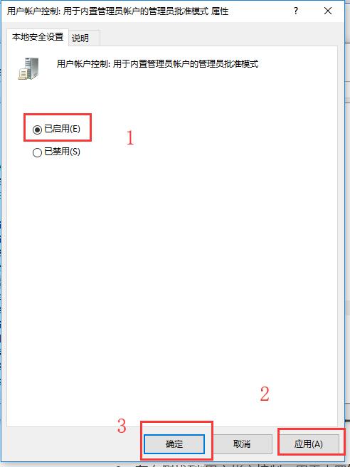 win10该文件没有与之关联的程序来执行该操作怎么解决?