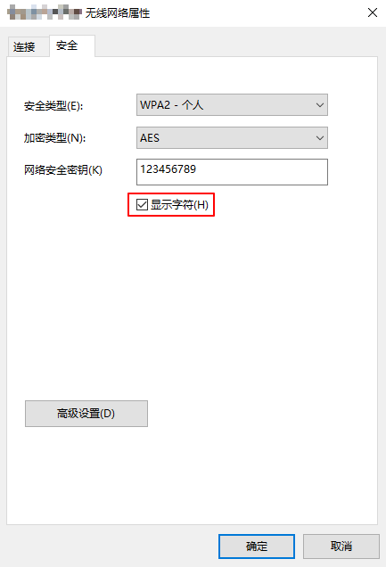 Win10查看WiFi密码主要怎么做?详细的查看密码方法?