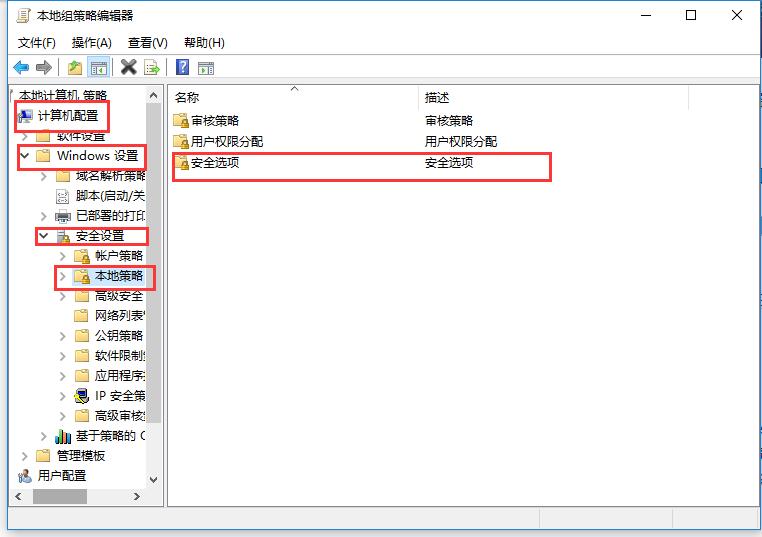 win10该文件没有与之关联的程序来执行该操作怎么解决?