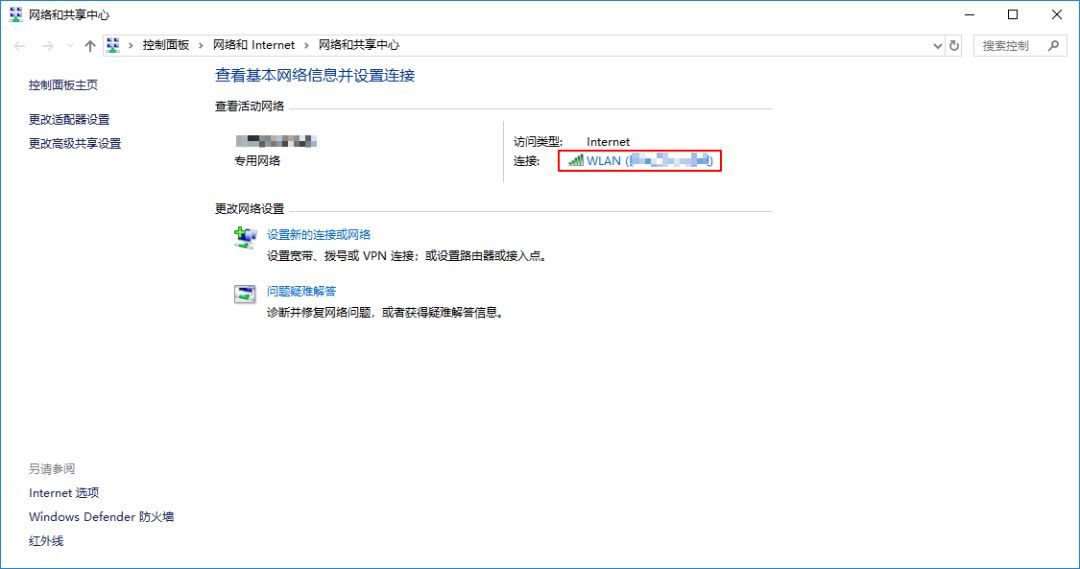 Win10查看WiFi密码主要怎么做?详细的查看密码方法?
