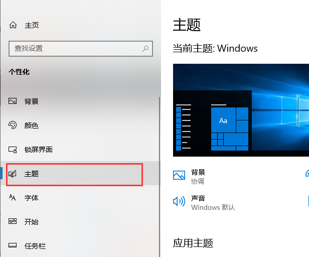 win10系统怎么把我的电脑放回桌面?win10系统我的电脑放回桌面教程