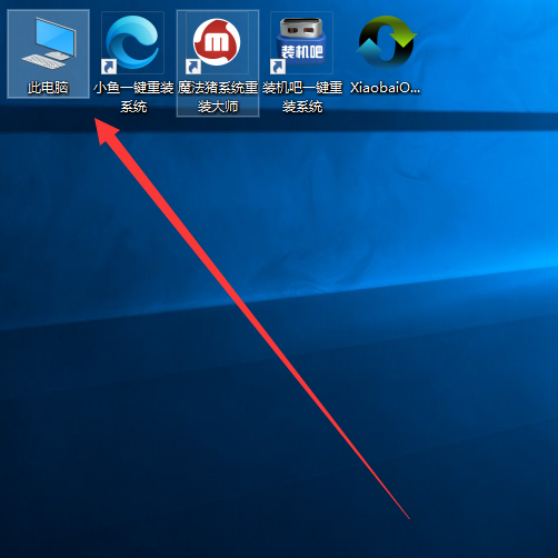 win10系统怎么把我的电脑放回桌面?win10系统我的电脑放回桌面教程
