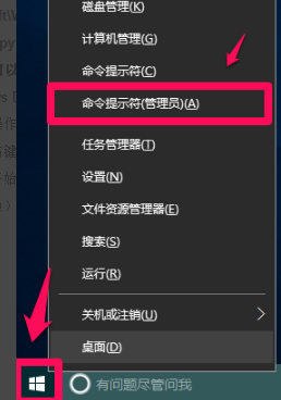win10 windows defender怎么关闭?windows10彻底关闭defender方法