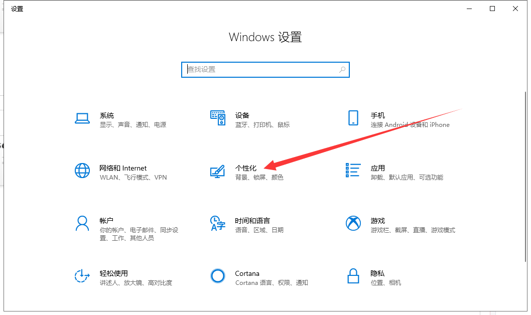 win10系统怎么把我的电脑放回桌面?win10系统我的电脑放回桌面教程