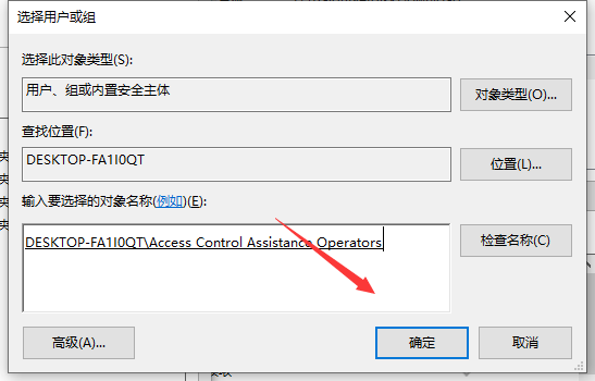 win10系统电脑文件夹拒绝访问怎么解决?win10访问文件夹被拒绝
