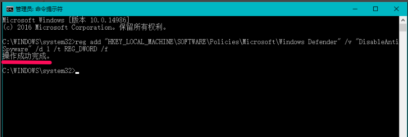 win10 windows defender怎么关闭?windows10彻底关闭defender方法
