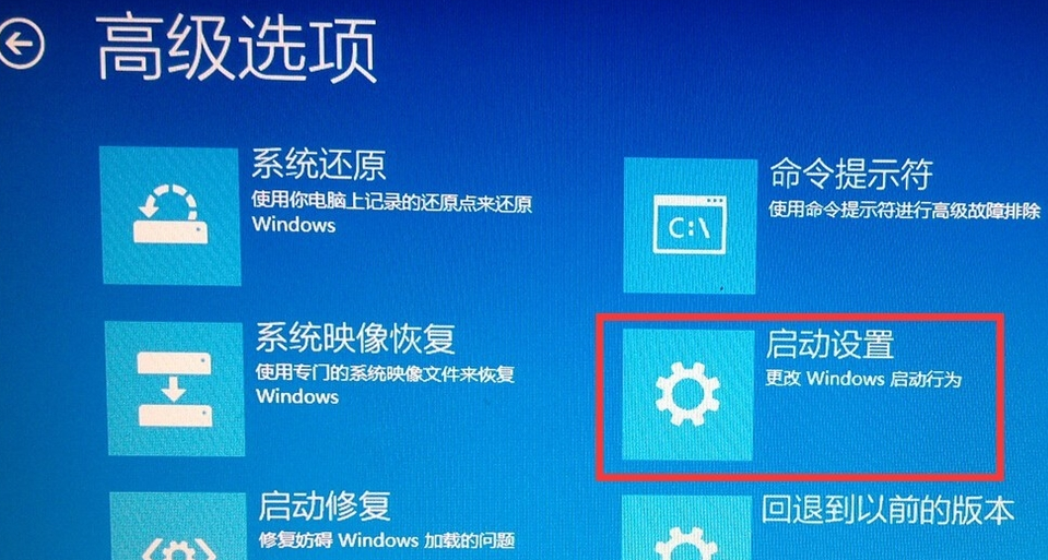 win10安全模式怎么进入?win10安全模式启动设置