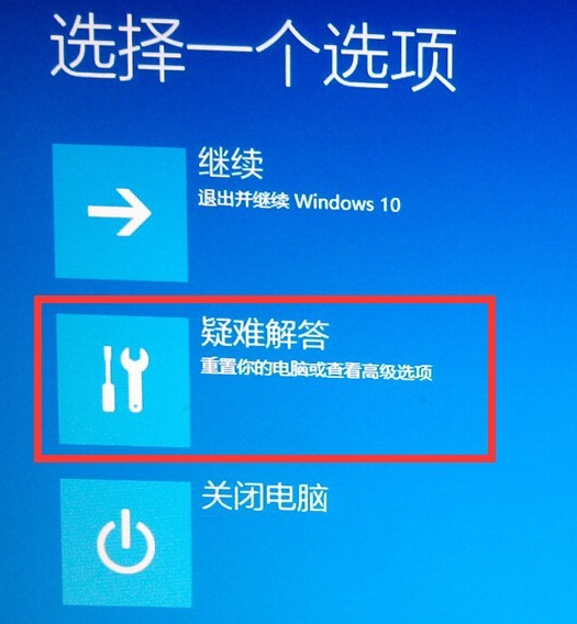 win10安全模式怎么进入?win10安全模式启动设置