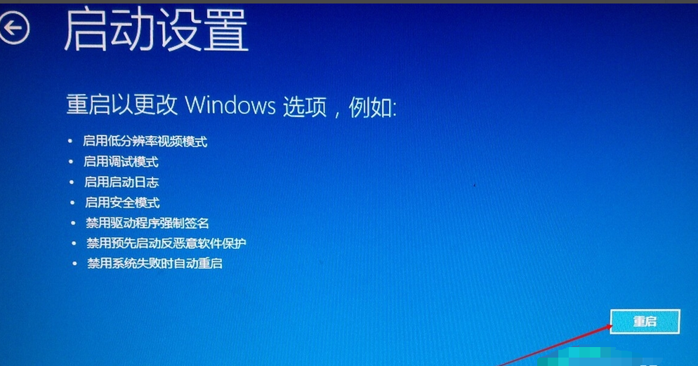 win10安全模式怎么进入?win10安全模式启动设置