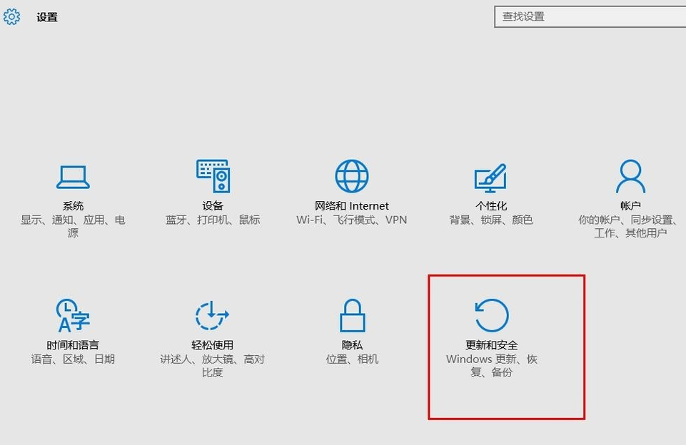 win10安全模式怎么进入?win10安全模式启动设置
