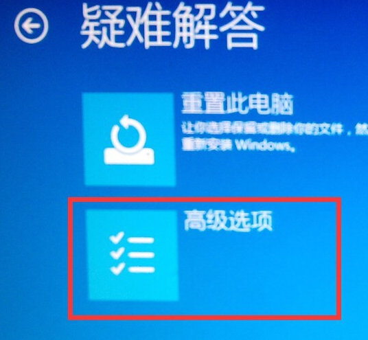 win10安全模式怎么进入?win10安全模式启动设置