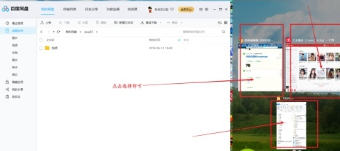 win10系统设置屏幕分屏的方法介绍