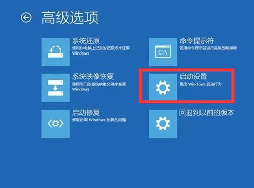 win10系统更新失败后却无法开机怎么办?