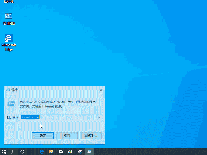 win10系统无法下载应用商店的软件怎么办?win10应用商店修复教程